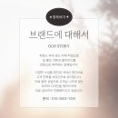 힐스테이트 대구역 오페라 국산암막커튼 창또바기 선택 이유 이미지