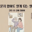 까끄리