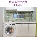 주흥13길 14-5 이미지