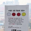 가야당구클럽