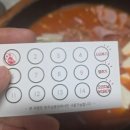 동산마트 | 땅스부대찌개 완주삼봉점 솔직 후기| 완주 삼봉 집밥 추천