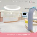 행복한미래치과의원 이미지