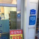 비제이에스