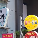 보라매안마원 이미지