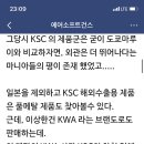건브랜드