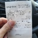 정왕점 기아오토큐 이미지