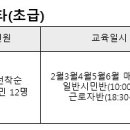 성남시근로자종합복지관 통기타 무료 특강 안내 ~ 이미지