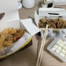 썬더치킨 (아미1호점) 네이버블로그