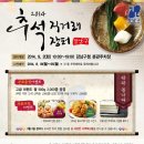장터왕만두