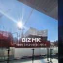 와이즈단지내공인중개사사무소 이미지