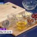 12.대추마늘