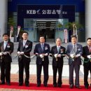 외환은행 아시아투데이