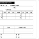 일공공일 안경원 이미지