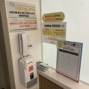 열린산부인과의원 | [임신일기] 49. 라움산부인과 응급 초산모 자연분만 출산 후기 / 수유실 / 다인실 입원 생활 / 좌욕기...