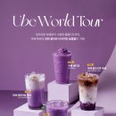 아덴블랑제리 - 동작구 동작대로29길 69 | 아덴블랑제리