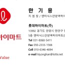 엔터식스 안양점