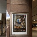 여행기록 #1 후쿠오카의 여름-덴진편