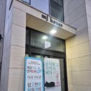 빅토리점 네이버블로그