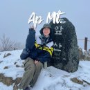 상고대전망대 | 대구 앞산 케이블카로 다녀온 정상 소요시간과 기막힌 설경