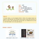 지리산운봉상추영농조합법인 이미지