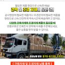 방성5리마을회관 이미지