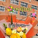 연이플라워 이미지