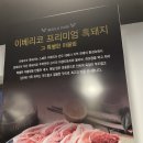 팝핀돼지 | [강력추천 솔직후기] 이베리코모듬(꽃목살, 갈비살, 황제살) 생삼겹살 | 방배화로구이 I 이수/사당/방배...