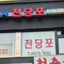 영진사 이미지