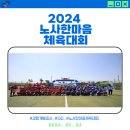 신북체육시설 이미지