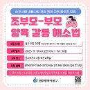 내몸사랑 - 창원시 성산구 마디미로31번길 8 | 내몸사랑