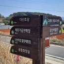 만덕산 (A) - 전남강진 이미지
