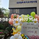시립대야센트럴푸르지오어린이집 네이버블로그