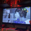 이화노래연습장 이미지