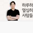 누구나 쉽게 유튜버 되기 이미지