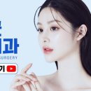 베리굿성형외과의원 이미지