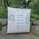 아름다운관광농원화수목 이미지