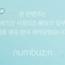 영헬스사우나 이미지