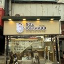 광장18호 | 부산 캐리커쳐 후기, 남포동 데이트에 찰떡인 추억 만들기 &#39;부엉이 캐리커쳐 BIFF광장점&#39;