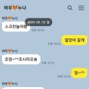 여우당구장 이미지