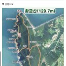 제75차 정기산행(서산 황금산) 안내 이미지