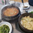 대구박초자할매찜갈비