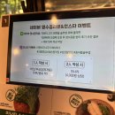 효자동솥뚜껑의왕내손점 | 내손동고기집 효자동솥뚜껑 의왕내손점 후기