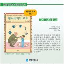 노피곰생각터학원
