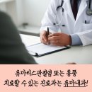 나라내과의원 이미지