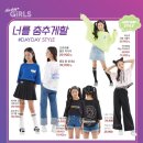 동아아울렛