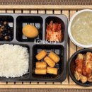 반찬
