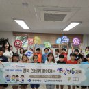 황제지역아동센터 이미지