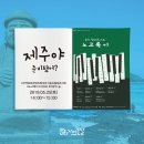 노고록이 이미지