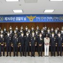 진안경찰서 이미지