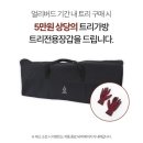180 | 매료 크리스마스 인형 트리 🐻곰돌이 트리 180cm 후기｜거실을 따뜻하게 채운 크리스마스 무드🎄
